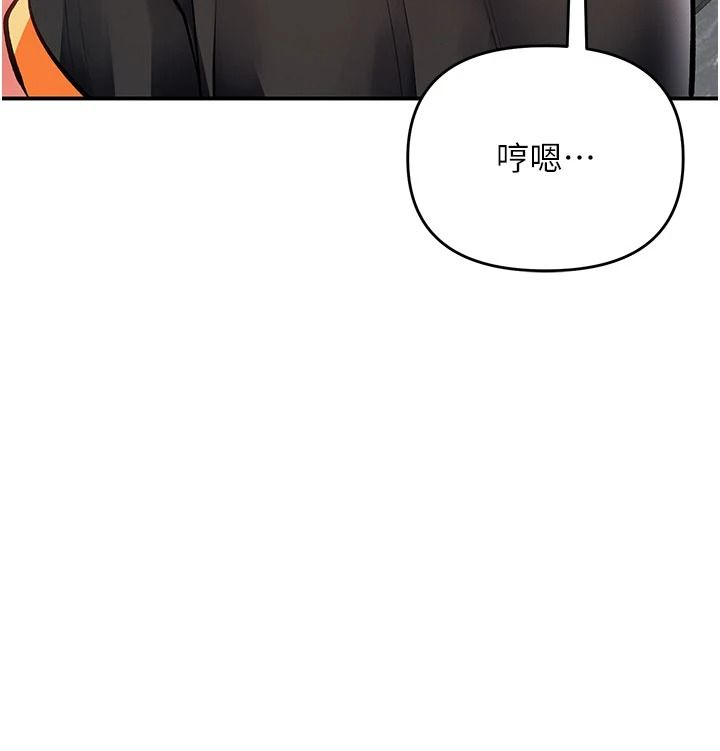 撩慾按摩师第23話-摸索顧客的敏感帶