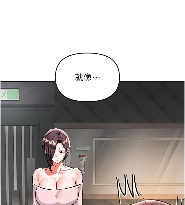 撩慾按摩师第23話-摸索顧客的敏感帶