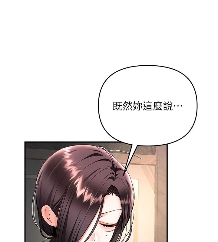 撩慾按摩师第23話-摸索顧客的敏感帶