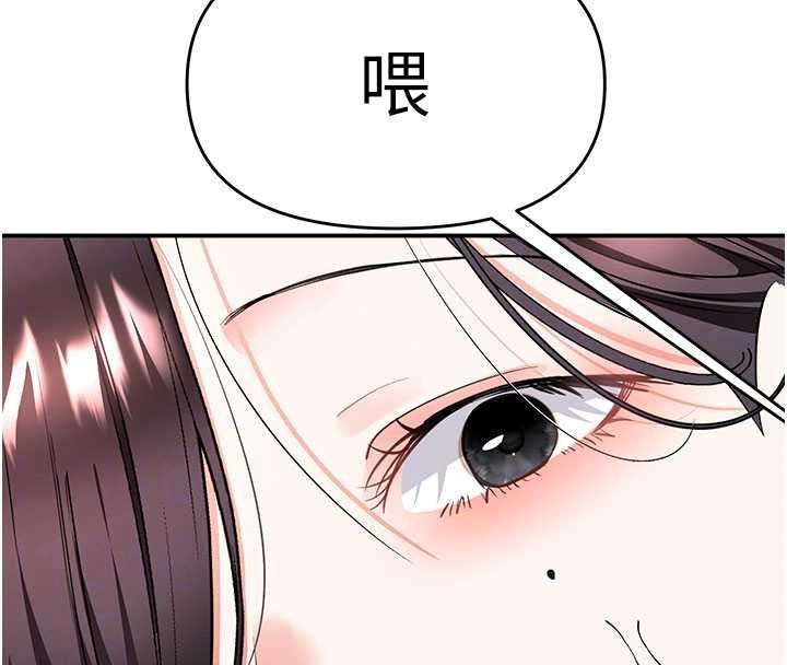 撩慾按摩师第23話-摸索顧客的敏感帶