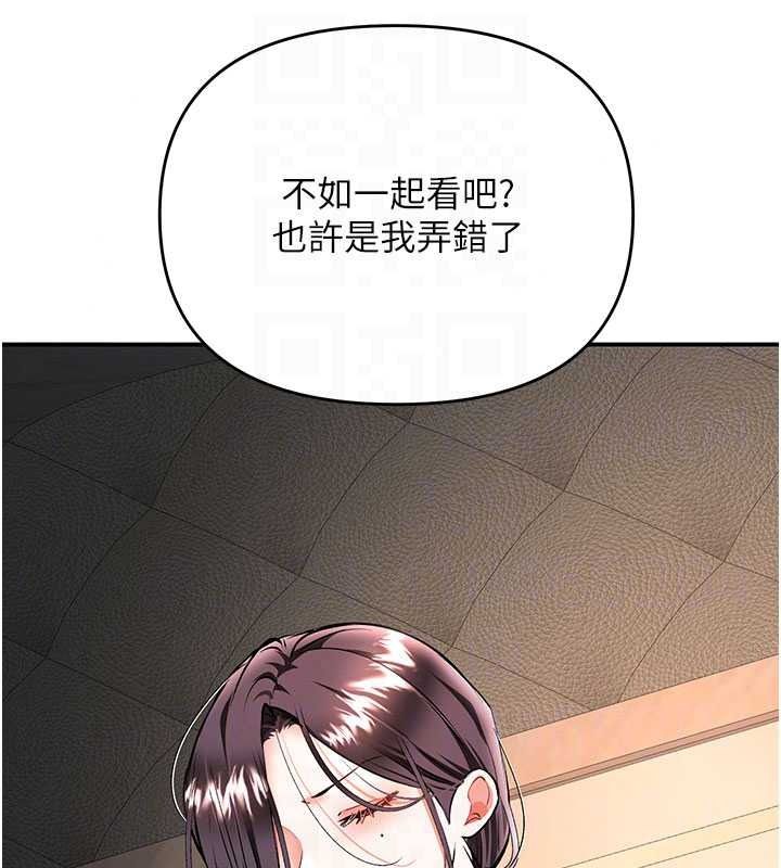 撩慾按摩师第23話-摸索顧客的敏感帶