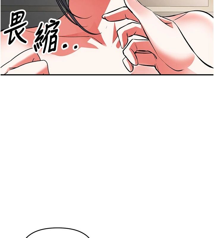 撩慾按摩师第23話-摸索顧客的敏感帶