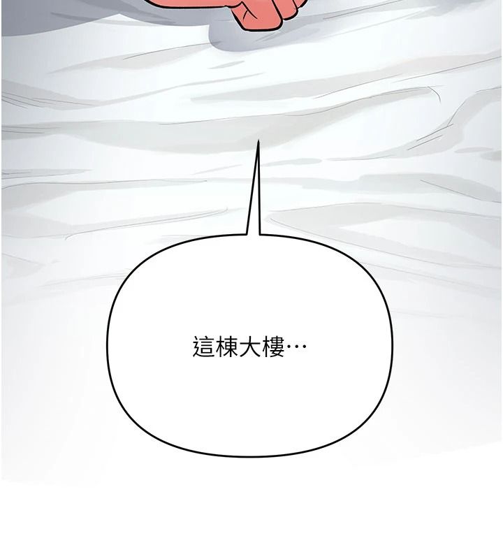 撩慾按摩师第23話-摸索顧客的敏感帶