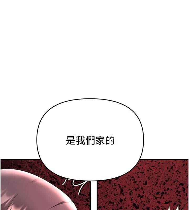 撩慾按摩师第23話-摸索顧客的敏感帶