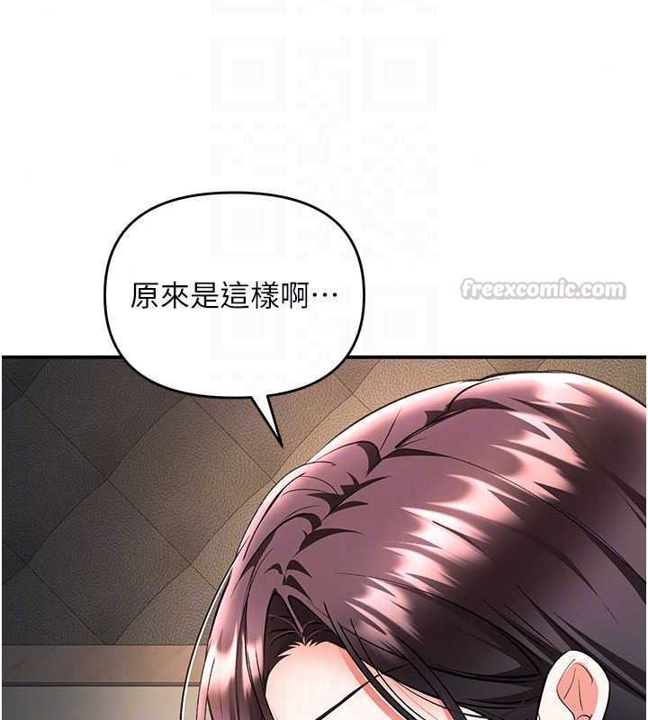 撩慾按摩师第23話-摸索顧客的敏感帶