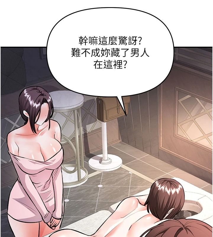 撩慾按摩师第23話-摸索顧客的敏感帶