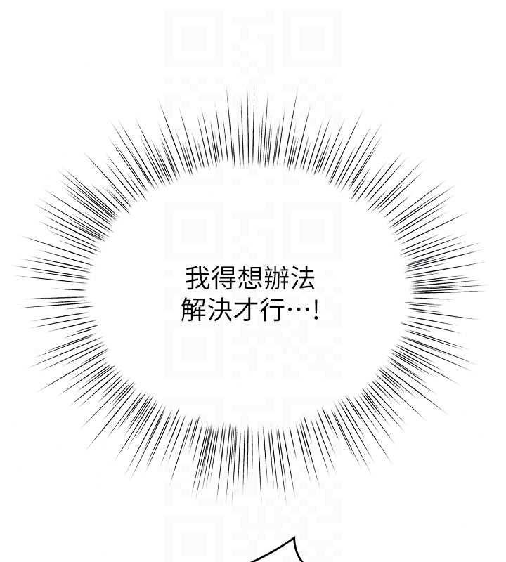撩慾按摩师第23話-摸索顧客的敏感帶