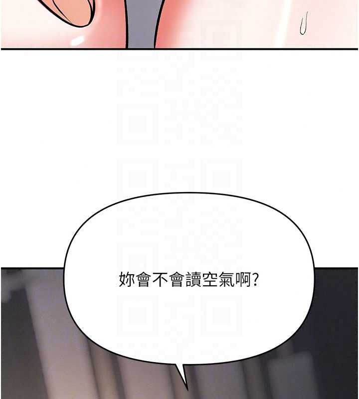 撩慾按摩师第23話-摸索顧客的敏感帶