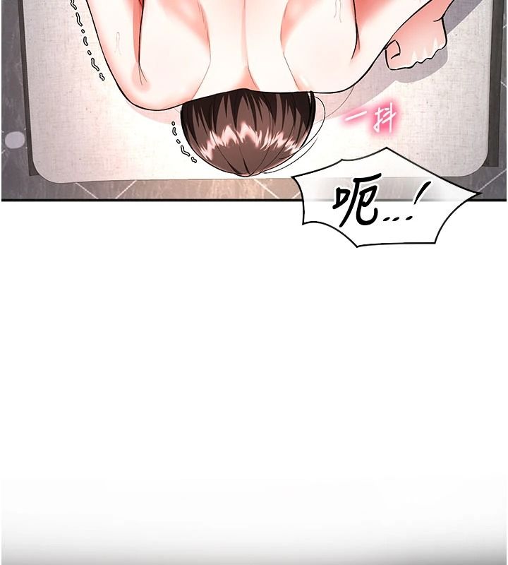 撩慾按摩师第23話-摸索顧客的敏感帶