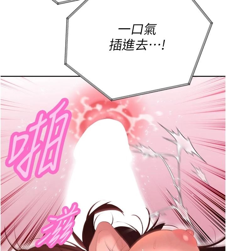 暴君會長的嬌媳們第55話-被插到洪水爆發