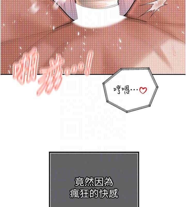 暴君会长的娇媳们第55話-被插到洪水爆發