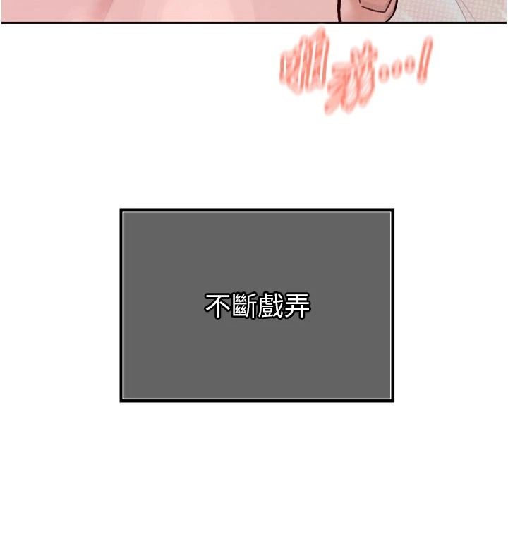 暴君會長的嬌媳們第55話-被插到洪水爆發