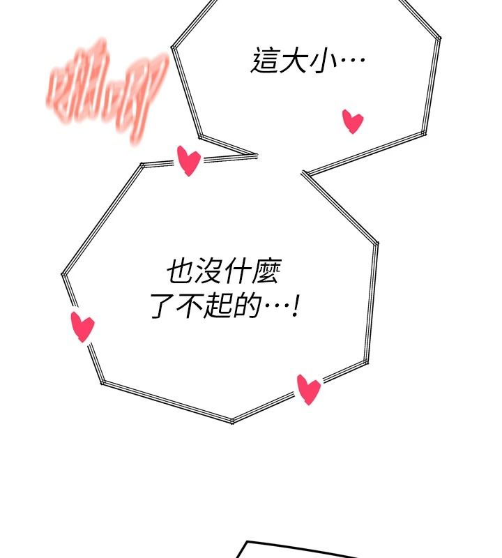 暴君会长的娇媳们第55話-被插到洪水爆發