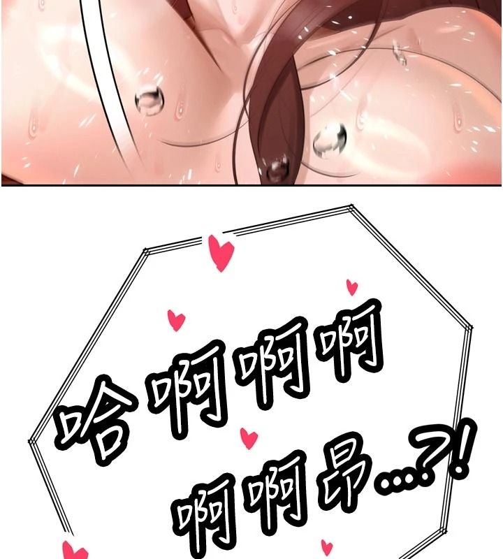 暴君會長的嬌媳們第55話-被插到洪水爆發