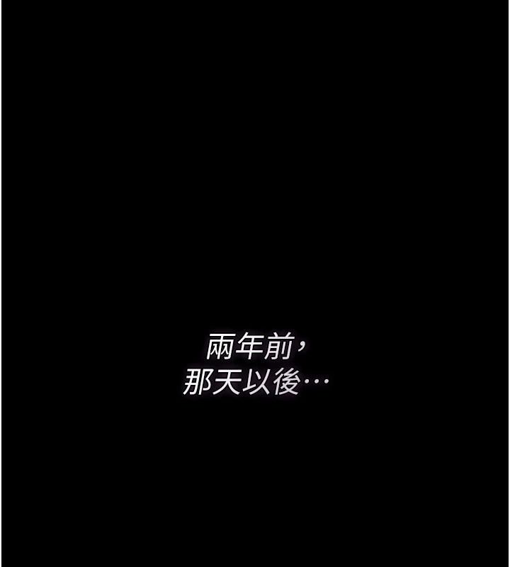 借妻条约第62話-我幫妳放鬆下半身