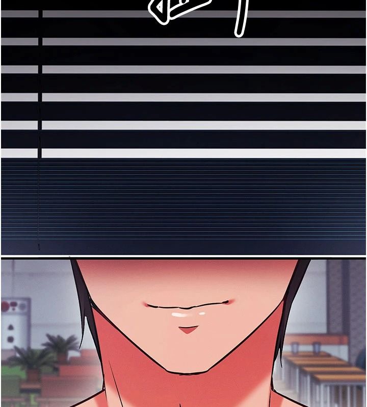 《催眠偷心计》第32話-未曾開闢過的花徑