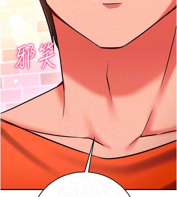 催眠媮心計第32話-未曾開闢過的花徑