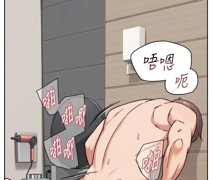 《深层洁净达人》第79話-分不清是淫水還精液
