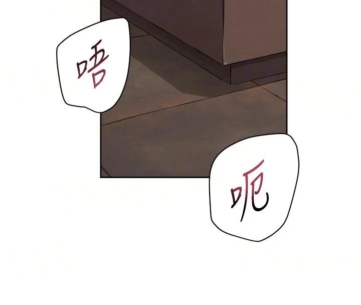 《深层洁净达人》第79話-分不清是淫水還精液