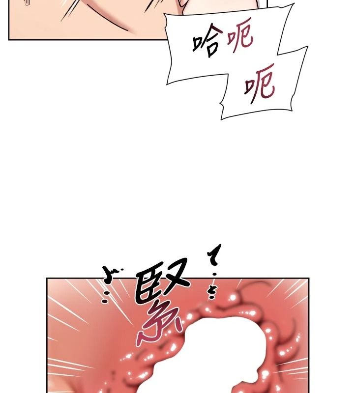 《深层洁净达人》第79話-分不清是淫水還精液
