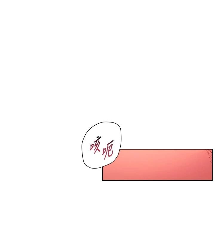 深层洁净达人第79話-分不清是淫水還精液
