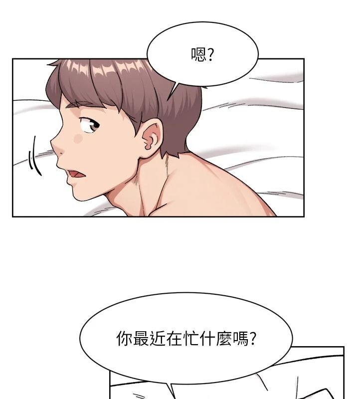 《深层洁净达人》第79話-分不清是淫水還精液