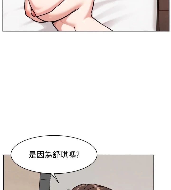 深层洁净达人第79話-分不清是淫水還精液