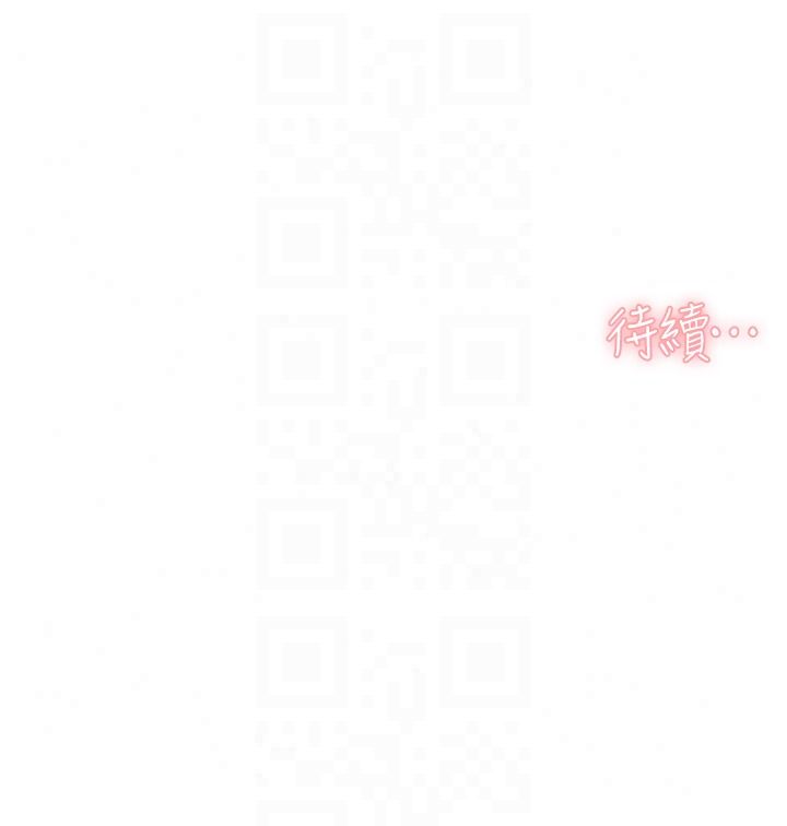 《深层洁净达人》第79話-分不清是淫水還精液