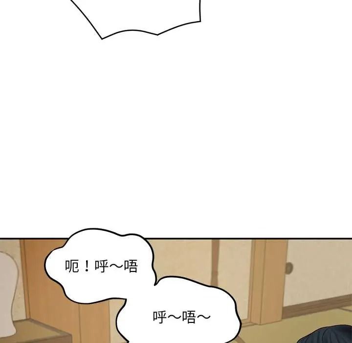 《财阀家的女婿》第96話