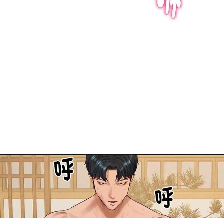 《财阀家的女婿》第96話