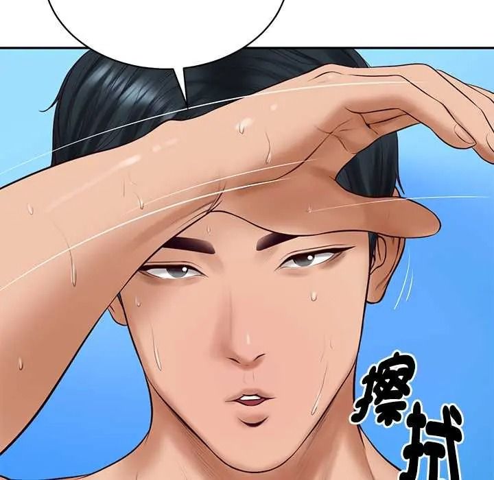 财阀家的女婿第96話