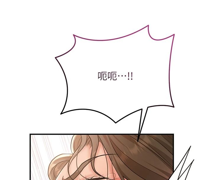 《花容湿色:取花点》第119話-從未體驗過的極樂&hellip;