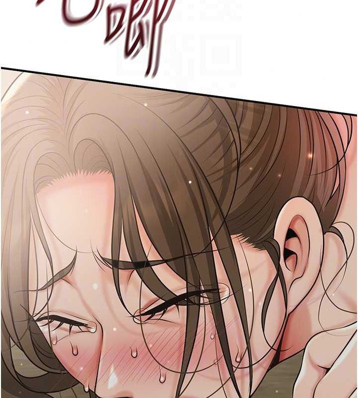 花容湿色:取花点第119話-從未體驗過的極樂…