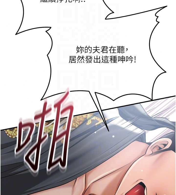 花容湿色:取花点第119話-從未體驗過的極樂&hellip;