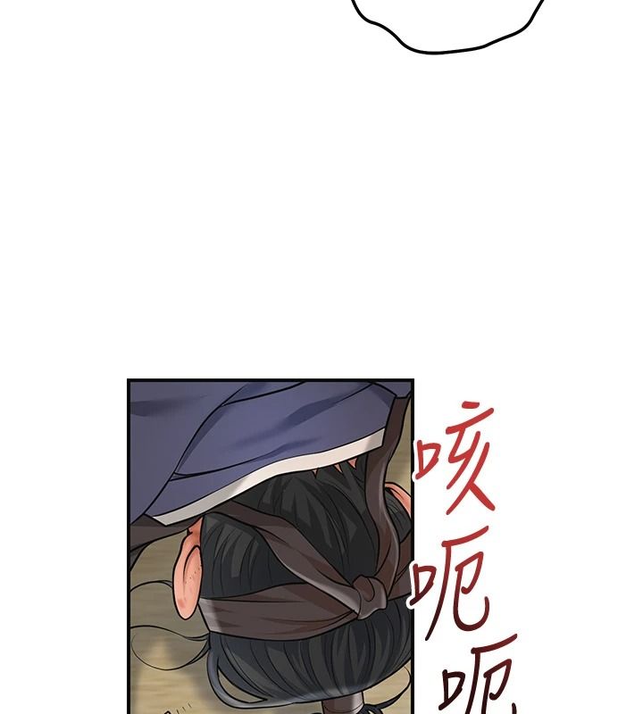 花容湿色:取花点第119話-從未體驗過的極樂&hellip;