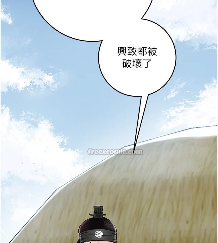 花容湿色:取花点第119話-從未體驗過的極樂…