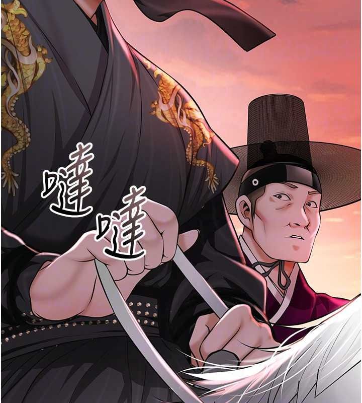 花容湿色:取花点第119話-從未體驗過的極樂…