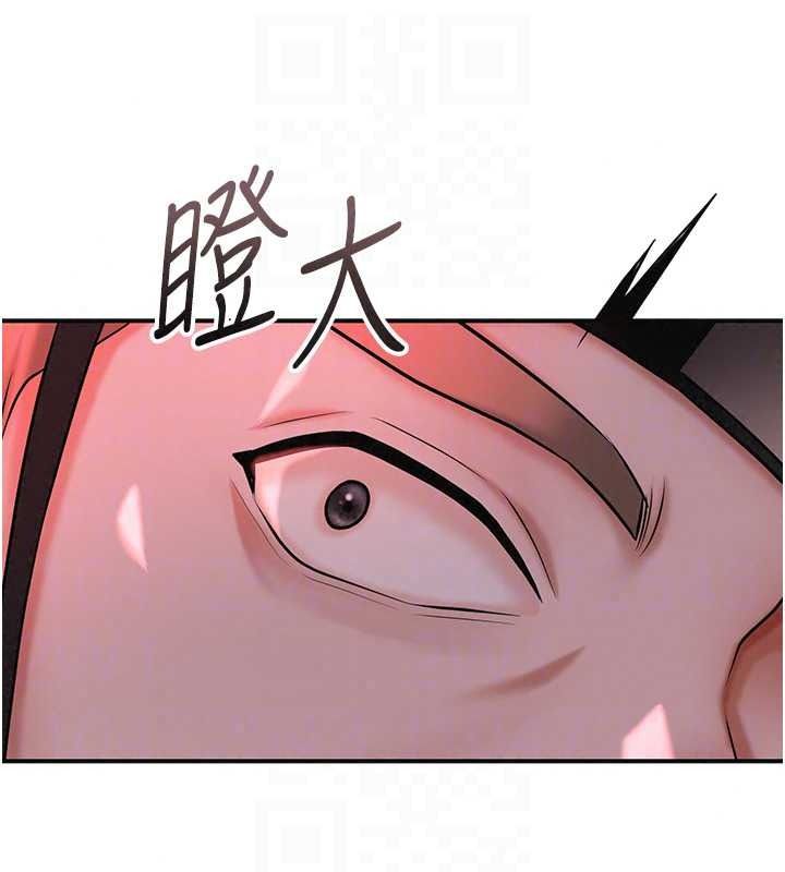 《花容湿色:取花点》第119話-從未體驗過的極樂&hellip;