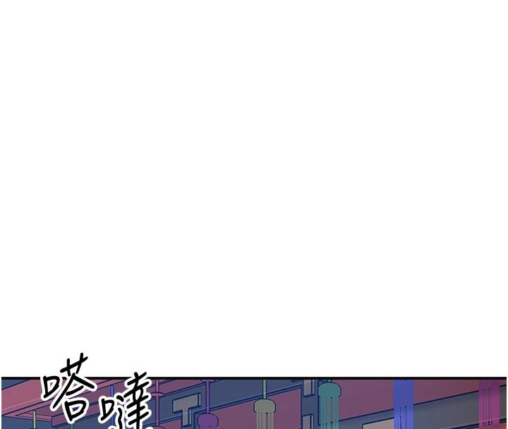 《花容湿色:取花点》第119話-從未體驗過的極樂&hellip;