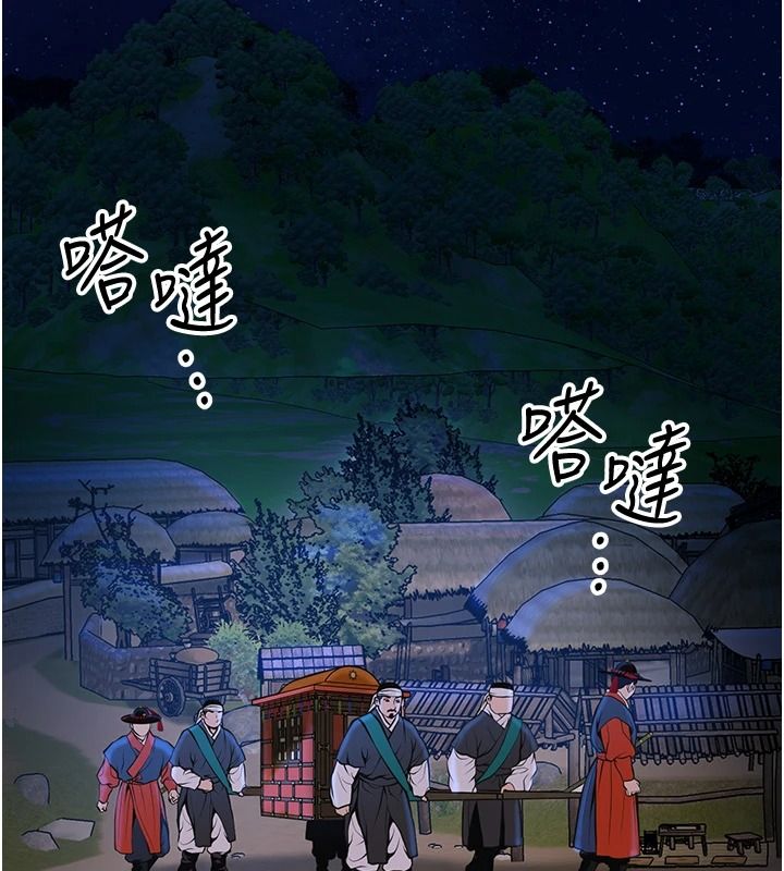 花容湿色:取花点第119話-從未體驗過的極樂…