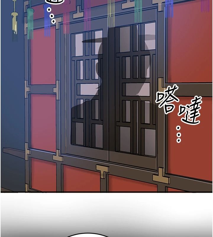 花容湿色:取花点第119話-從未體驗過的極樂&hellip;