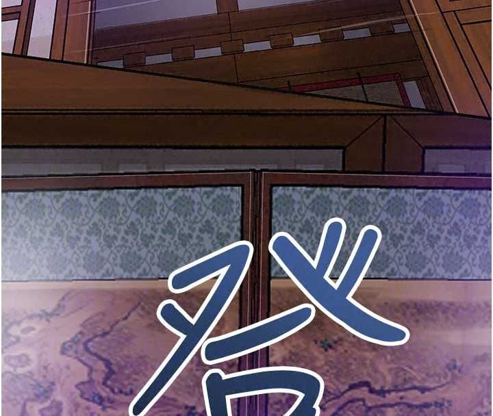 《花容湿色:取花点》第119話-從未體驗過的極樂&hellip;