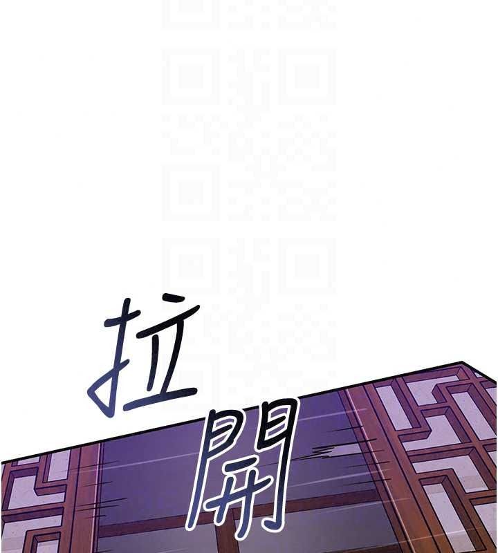 《花容湿色:取花点》第119話-從未體驗過的極樂&hellip;