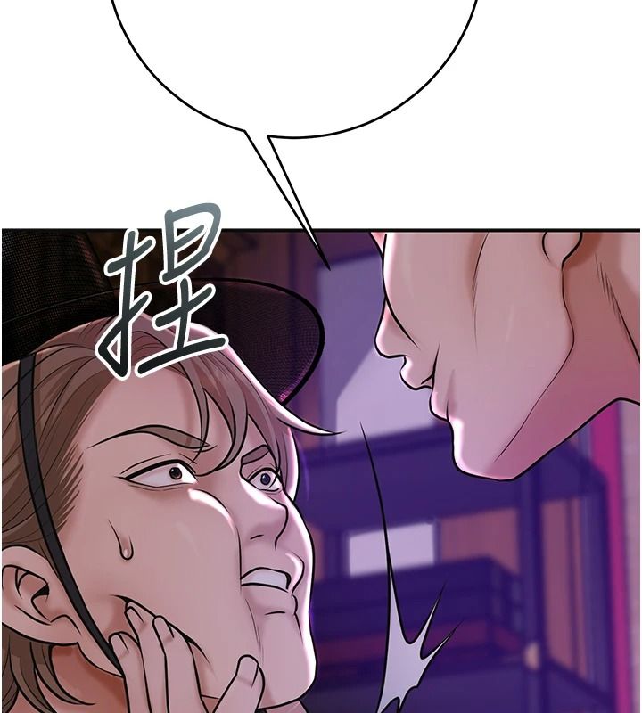 花容濕色:取花點第119話-從未體驗過的極樂…