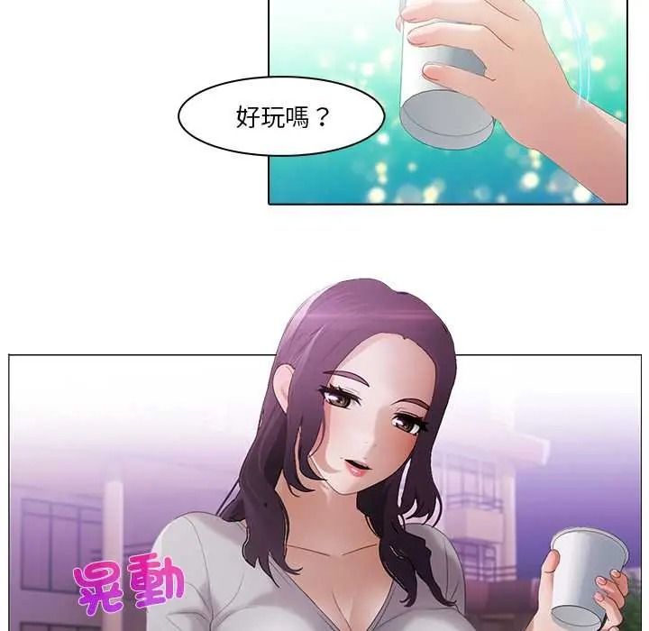 当时间静止后第12話