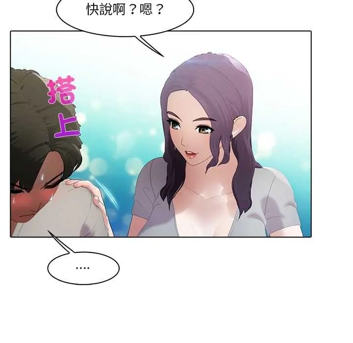 《当时间静止后》第12話