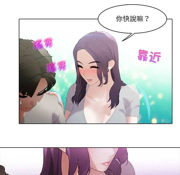 当时间静止后第12話