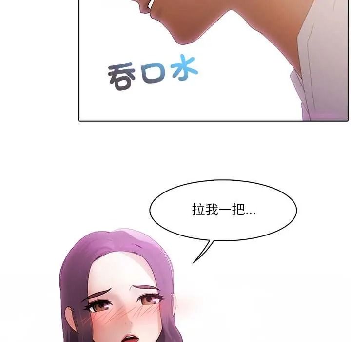 《当时间静止后》第12話