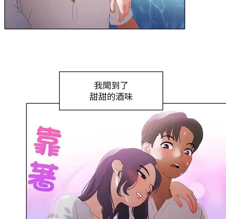《当时间静止后》第12話