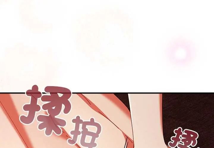 《硬也要拍完》第56話